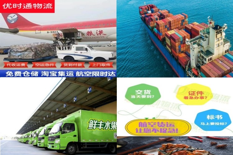 北仑到丹麦航空货运公司-北仑到丹麦物流专线
